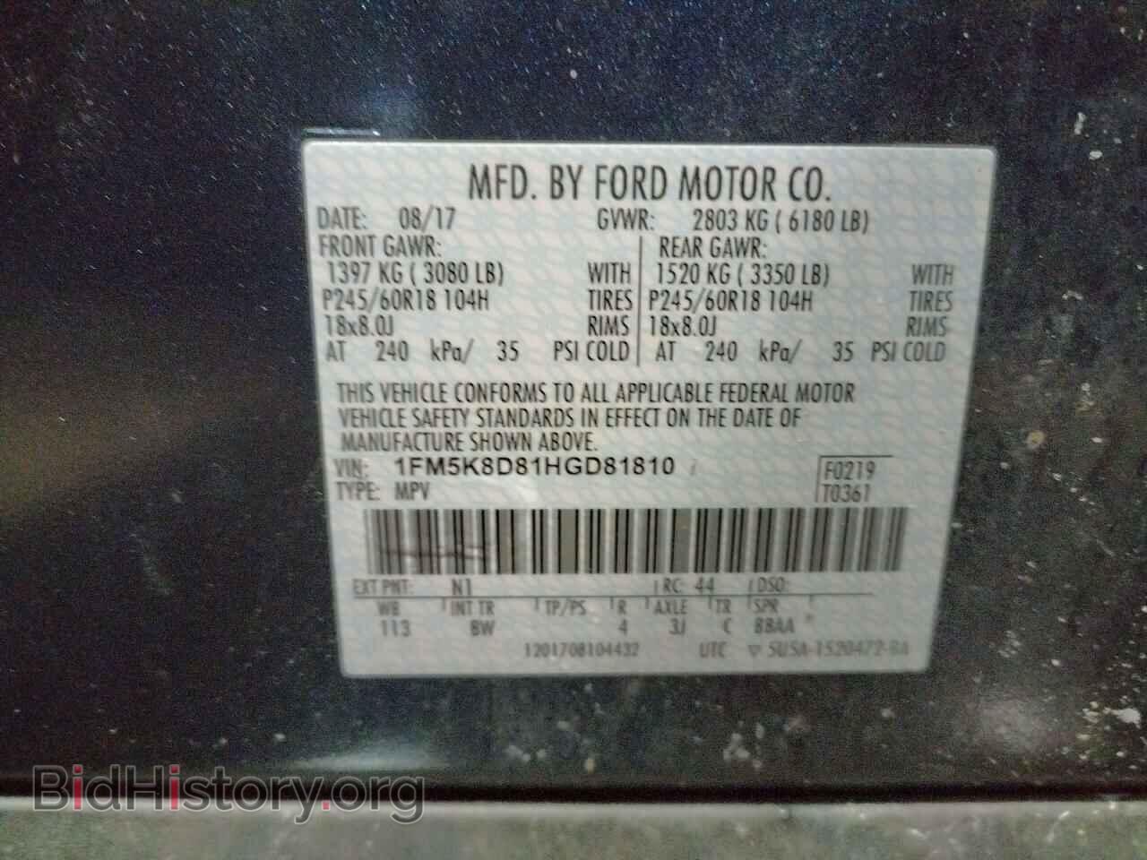 2017 FORD EXPLORER - VIN: 1FM5K8D81HGD81810 - Фото 10