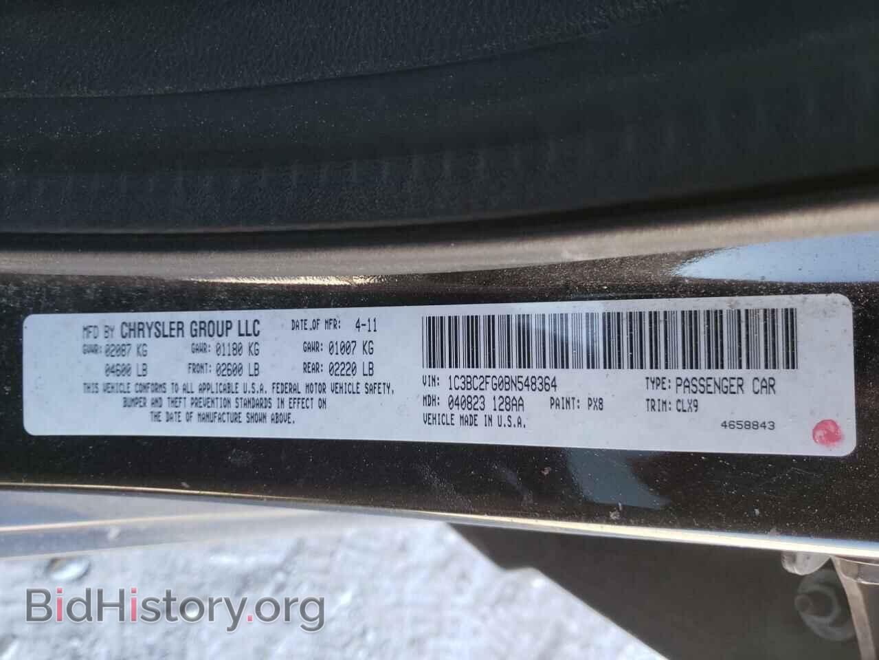 2011 CHRYSLER 200 - VIN: 1C3BC2FG0BN548364 - Фото 10