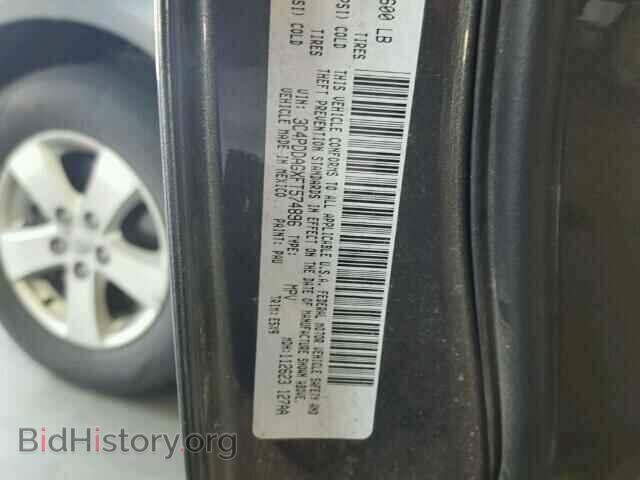 2015 DODGE JOURNEY - VIN: 3C4PDDAGXFT574896 - Photo 10