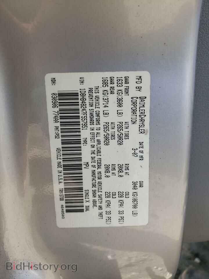 2007 DODGE DURANGO - VIN: 1D8HB48247F557951 - Фото 10