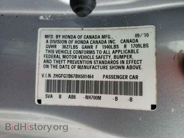 2011 HONDA CIVIC - VIN: 2HGFG1B67BH501464 - Фото 10