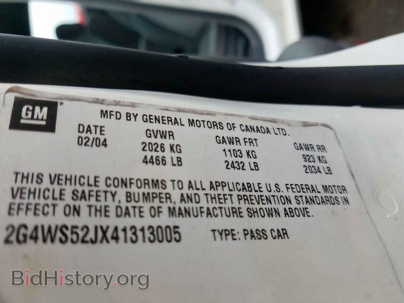 2004 BUICK CENTURY - VIN: 2G4WS52JX41313005 - Фото 10