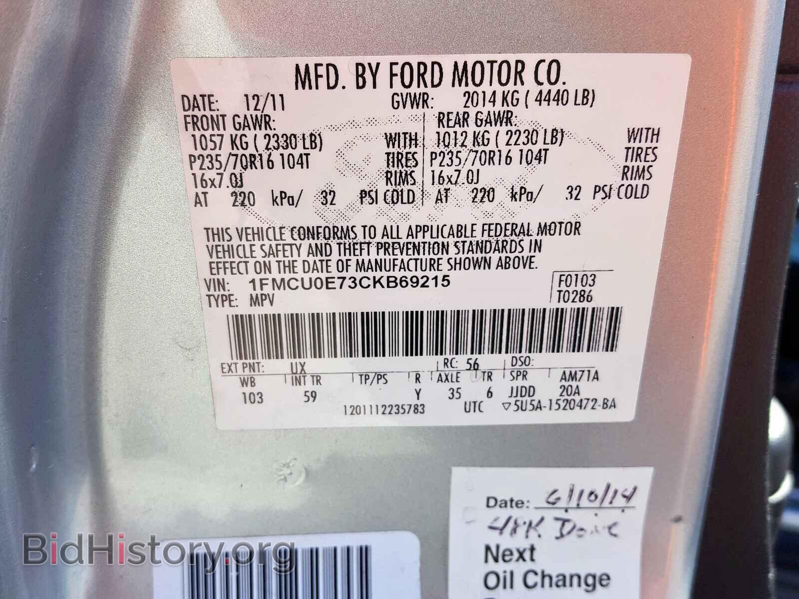 2012 FORD ESCAPE - VIN: 1FMCU0E73CKB69215 - Фото 10