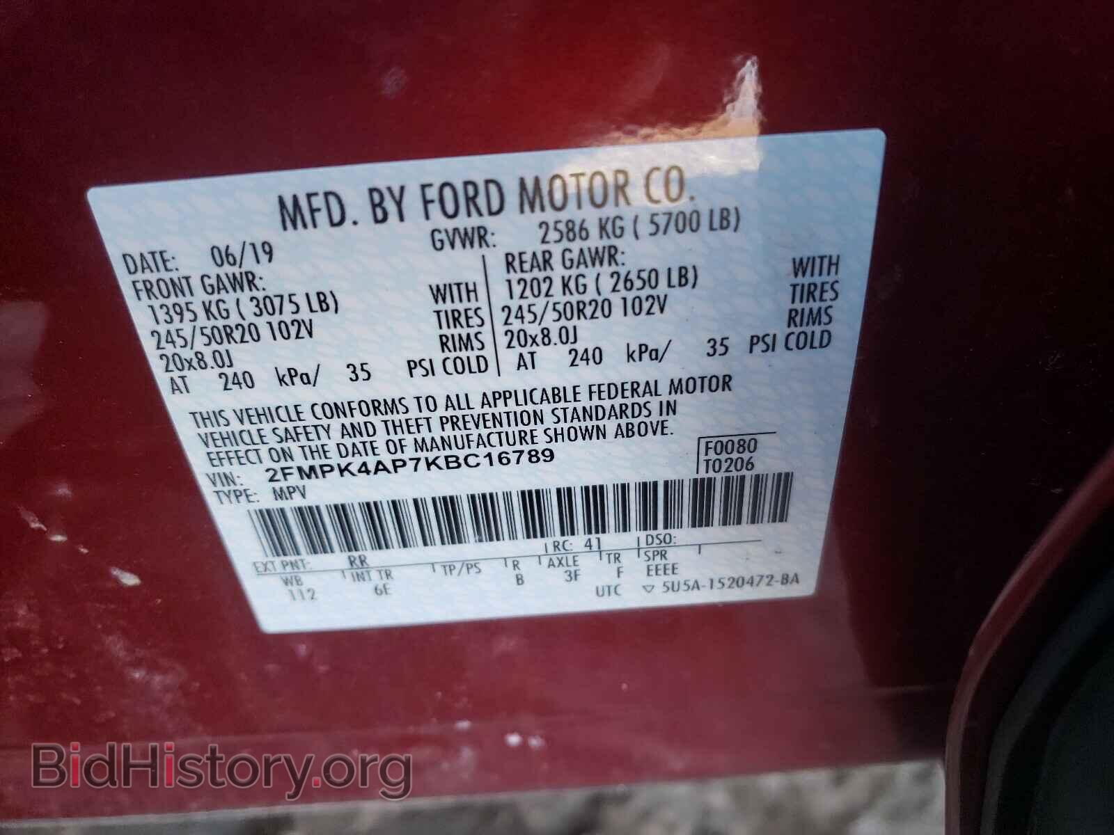 2019 FORD EDGE - VIN: 2FMPK4AP7KBC16789 - Фото 10