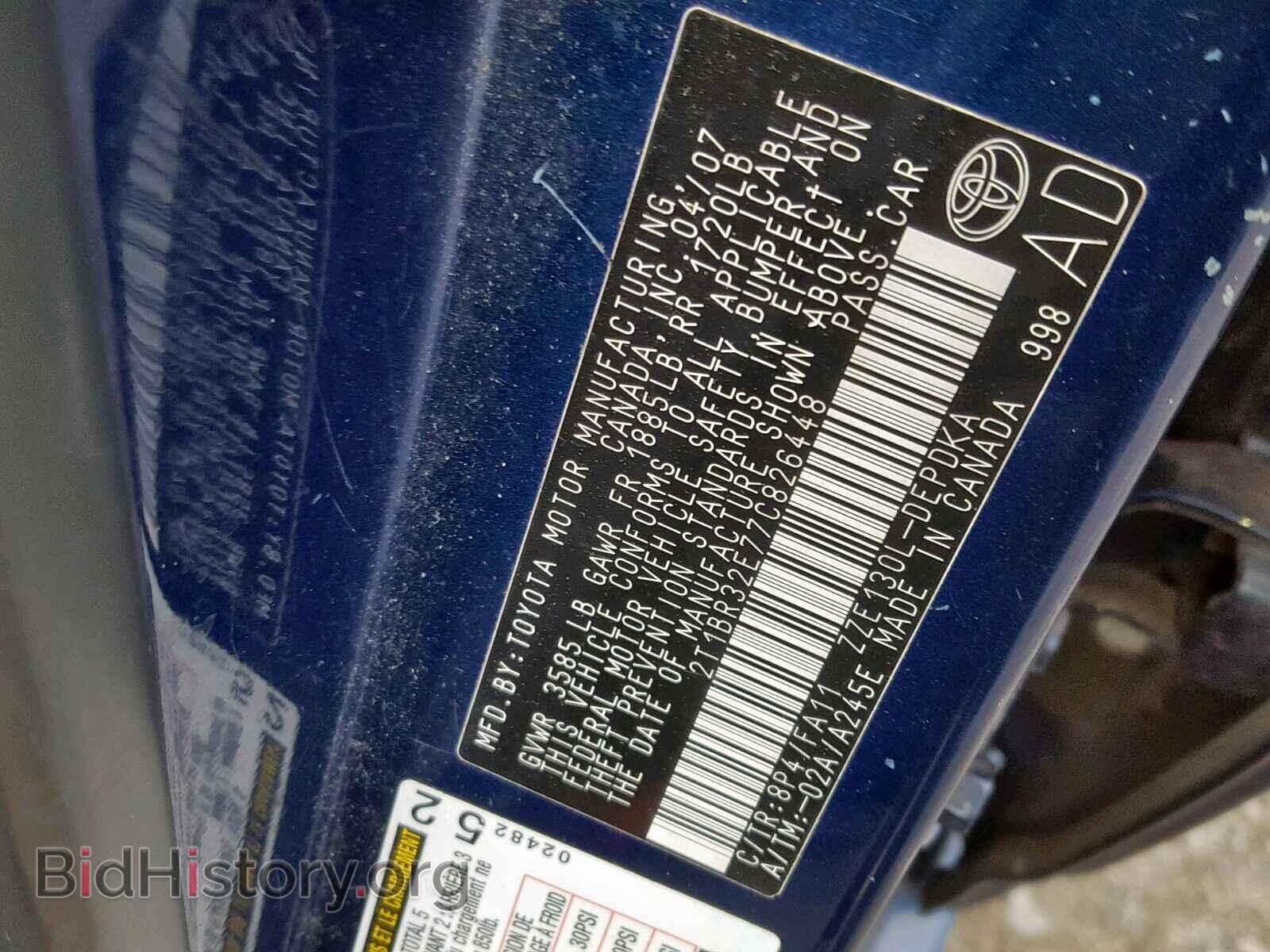 2007 TOYOTA COROLLA - VIN: 2T1BR32E77C826448 - Фото 10