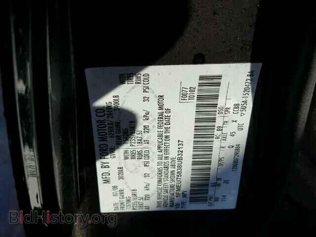 2008 FORD EXPLORER - VIN: 1FMEU75838UB32137 - Фото 10