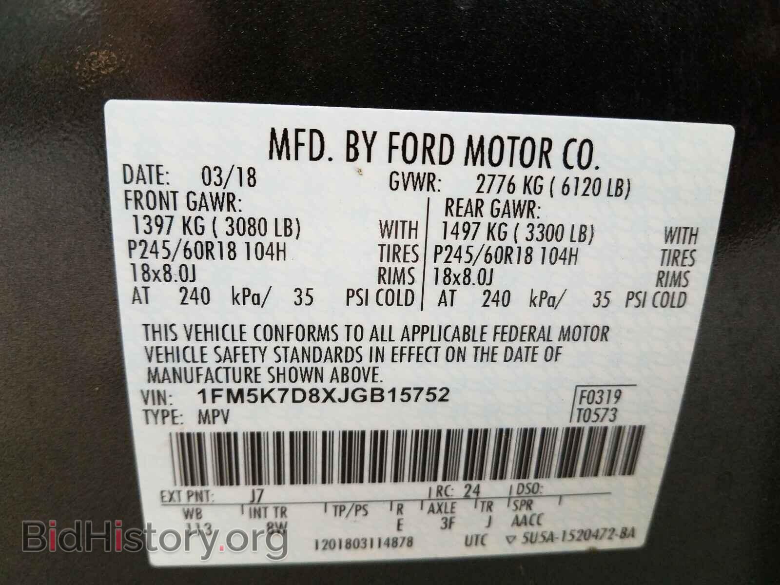 2018 FORD EXPLORER - VIN: 1FM5K7D8XJGB15752 - Фото 10