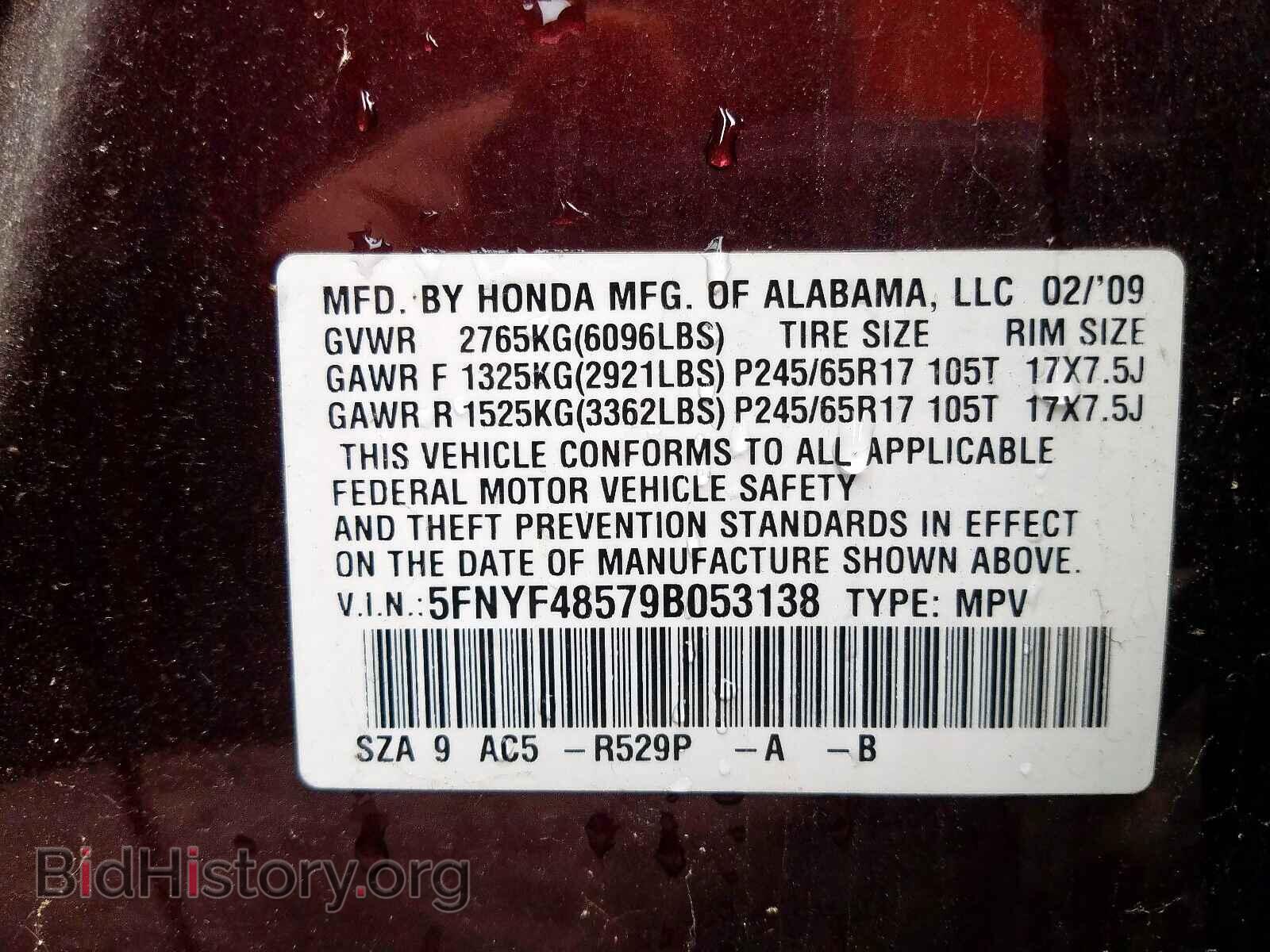 2009 HONDA PILOT - VIN: 5FNYF48579B053138 - Фото 10
