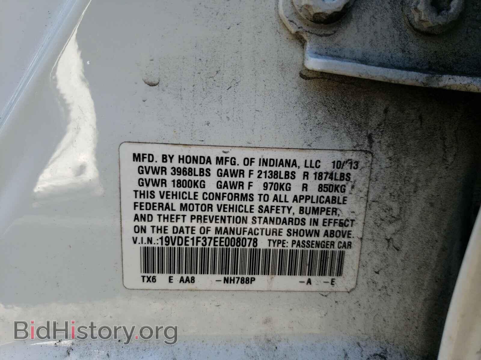 2014 ACURA ILX - VIN: 19VDE1F37EE008078 - Фото 10