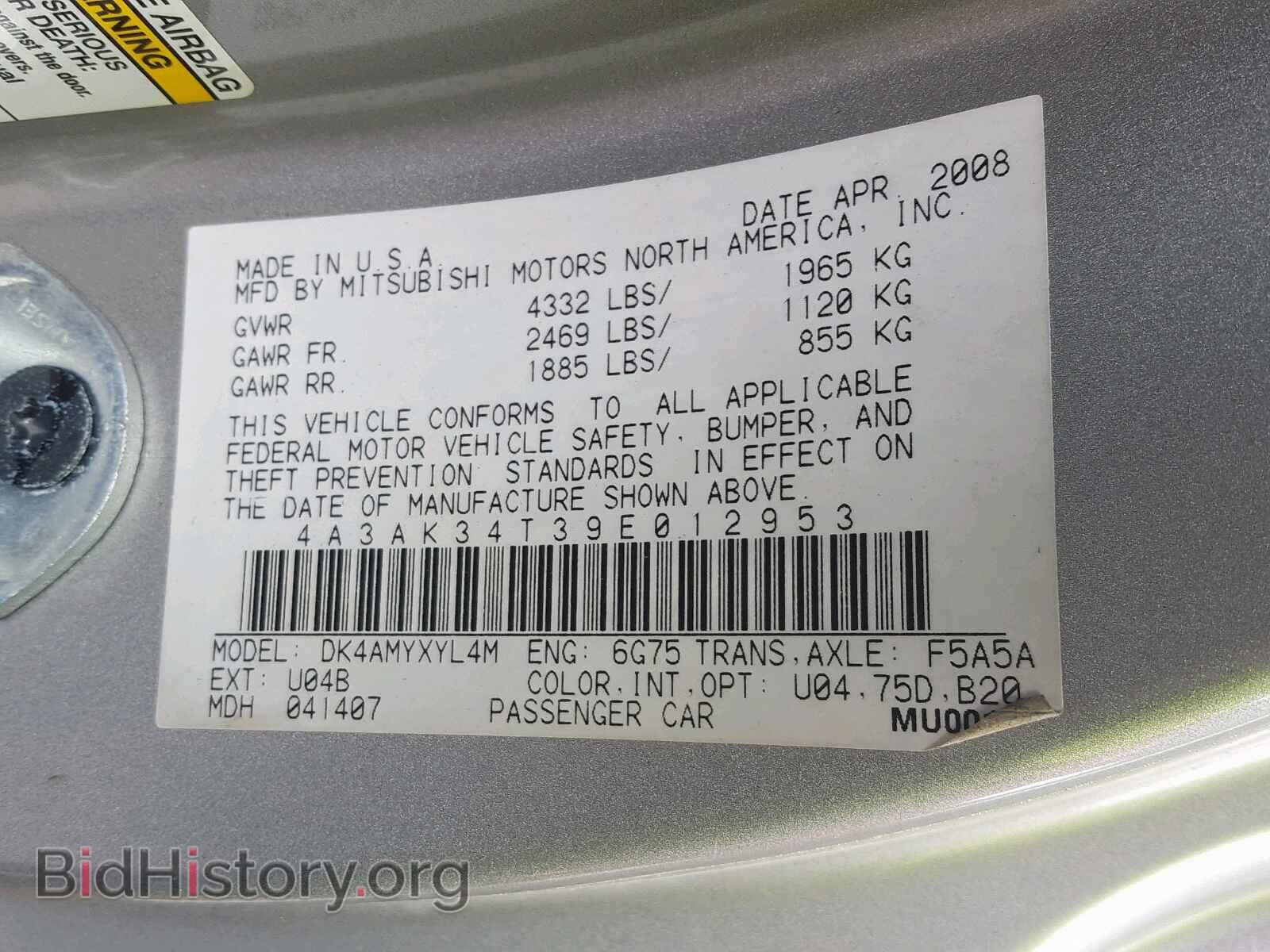 2009 MITSUBISHI ECLIPSE - VIN: 4A3AK34T39E012953 - Photo 10