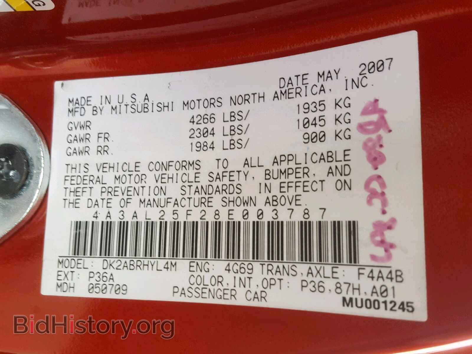 2008 MITSUBISHI ECLIPSE - VIN: 4A3AL25F28E003787 - Фото 10