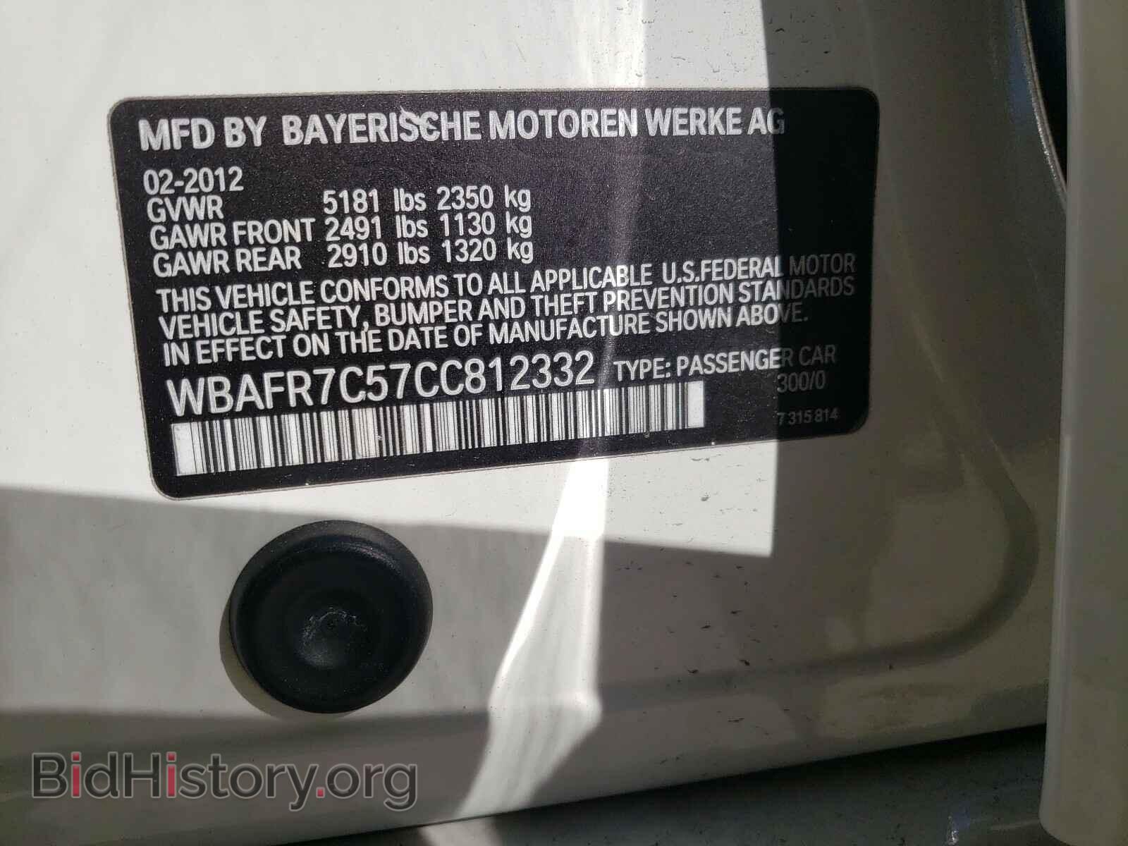 2012 BMW 5 SERIES - VIN: WBAFR7C57CC812332 - Фото 10