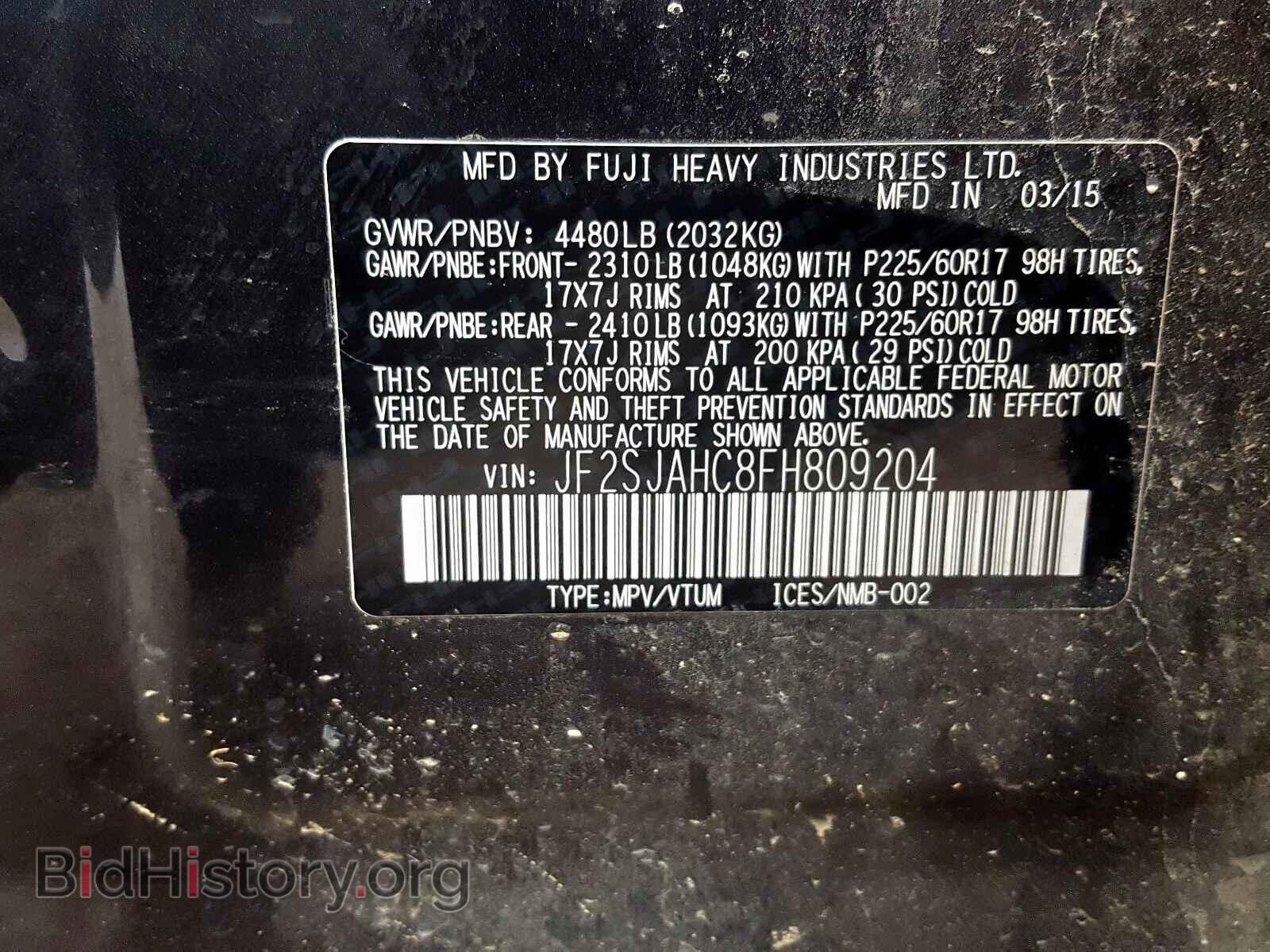 2015 SUBARU FORESTER - VIN: JF2SJAHC8FH809204 - Photo 10