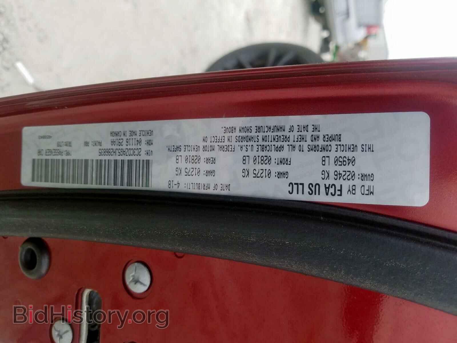 2018 DODGE CHALLENGER - VIN: 2C3CDZAG5JH286835 - Photo 10