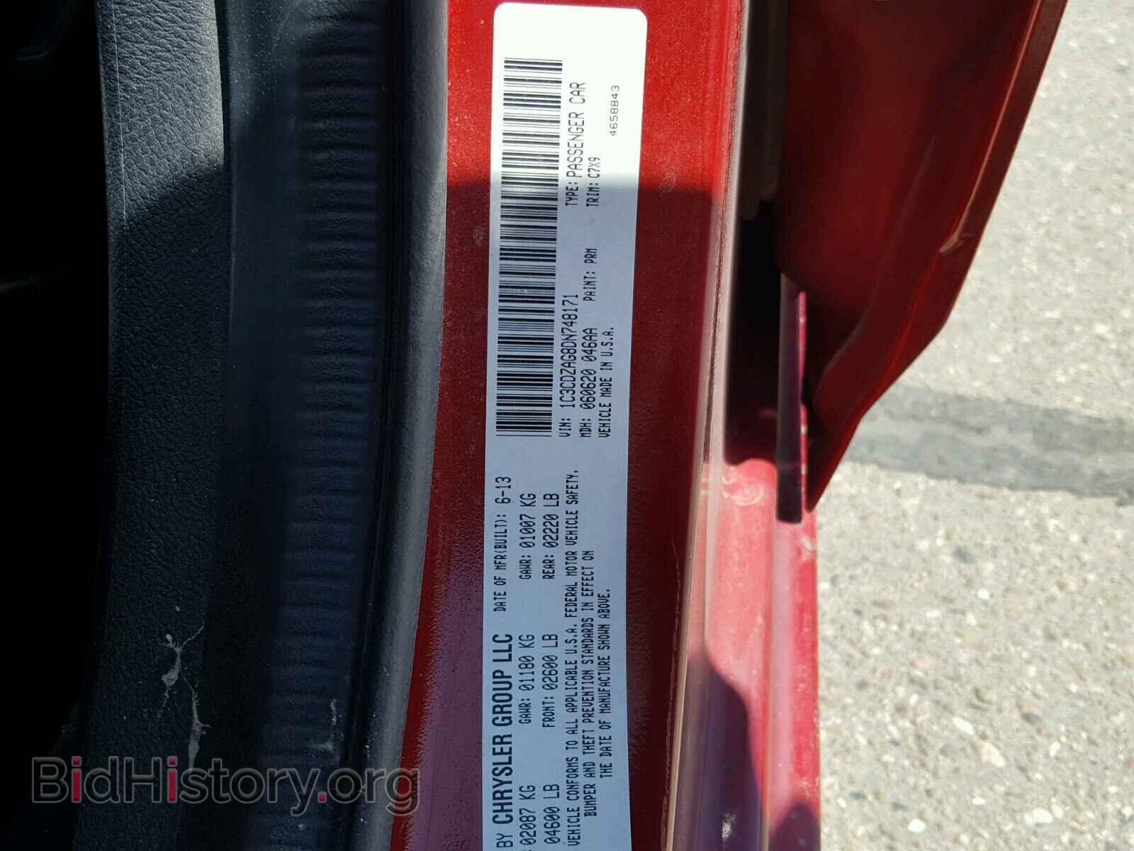 2013 DODGE AVENGER - VIN: 1C3CDZAG8DN748171 - Фото 10