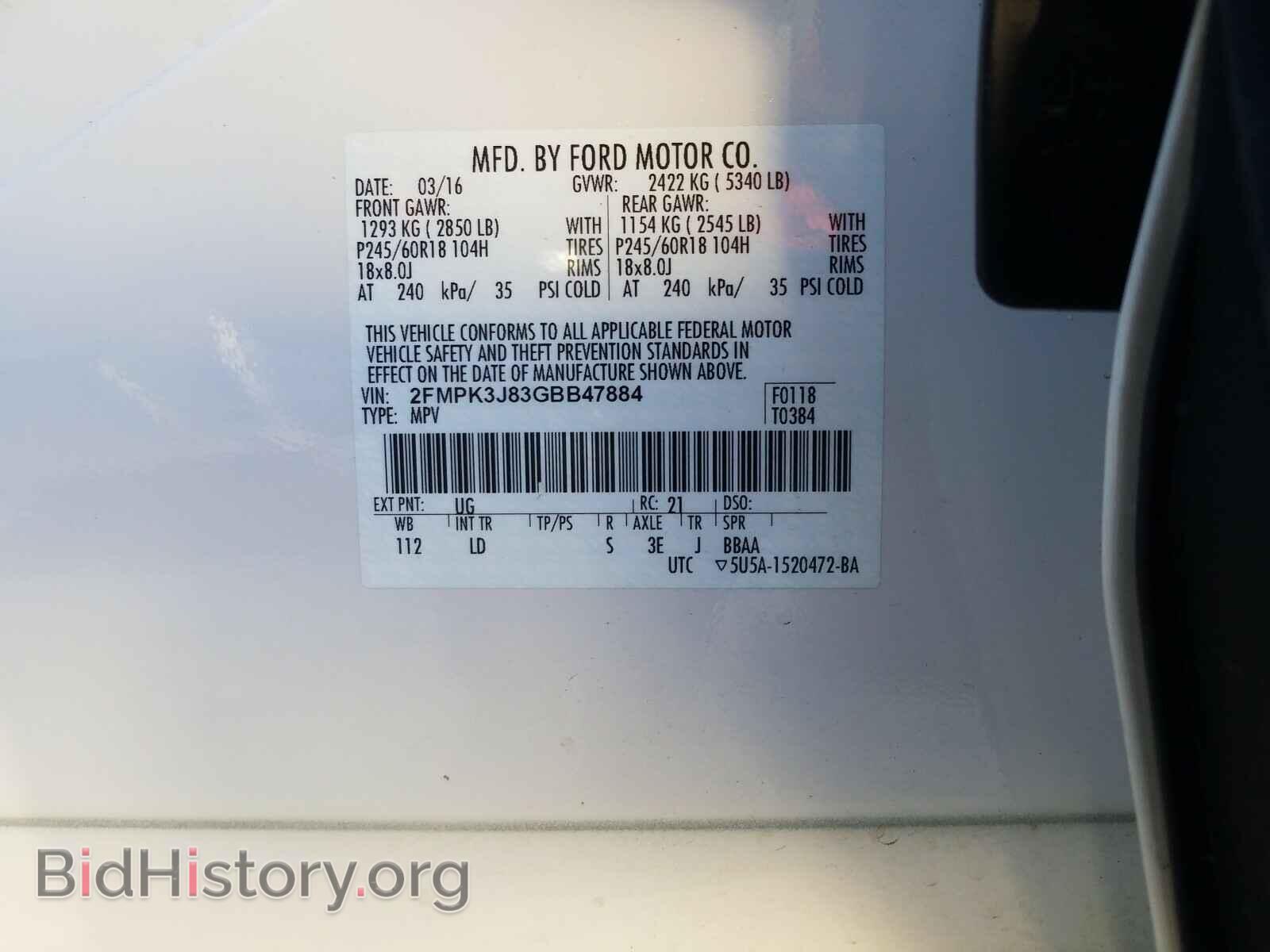 2016 FORD EDGE - VIN: 2FMPK3J83GBB47884 - Фото 10