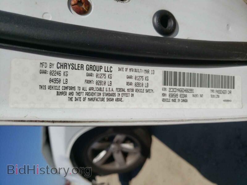 2013 Dodge CHALLENGER (VIN 2C3CDYAG6DH662991) — photo 10 of 10