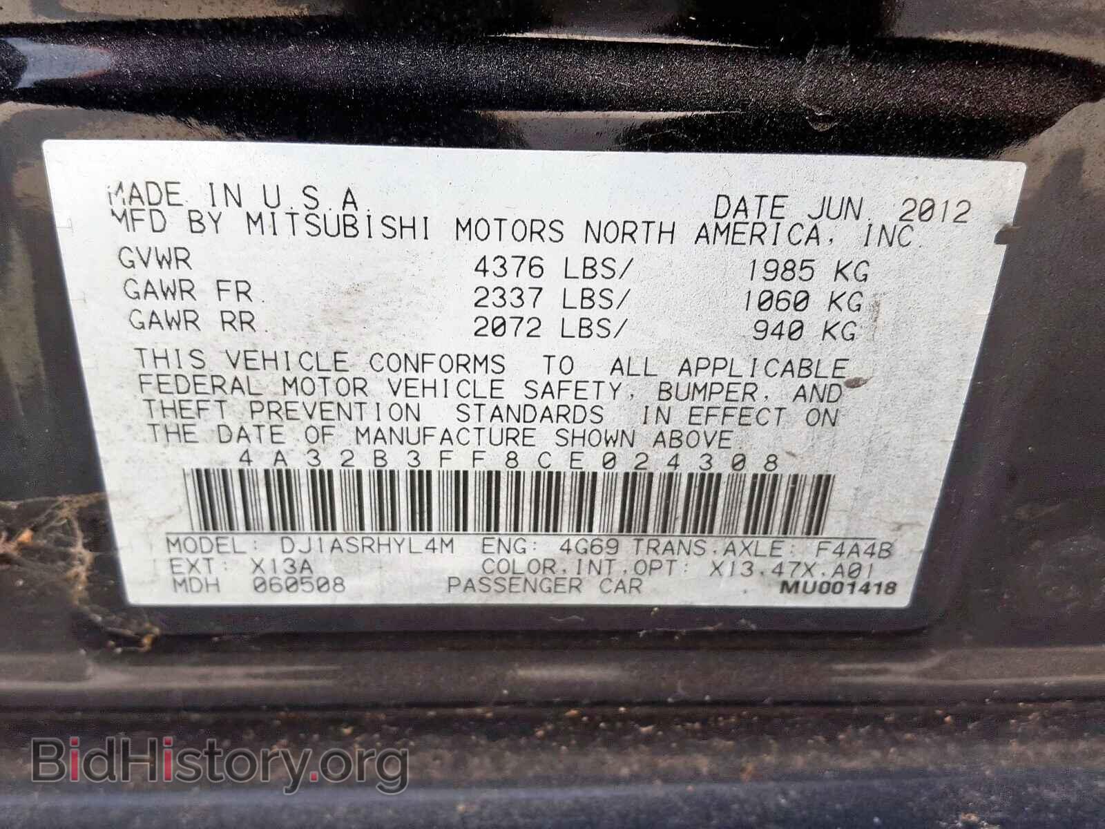 2012 MITSUBISHI GALANT - VIN: 4A32B3FF8CE024308 - Фото 10