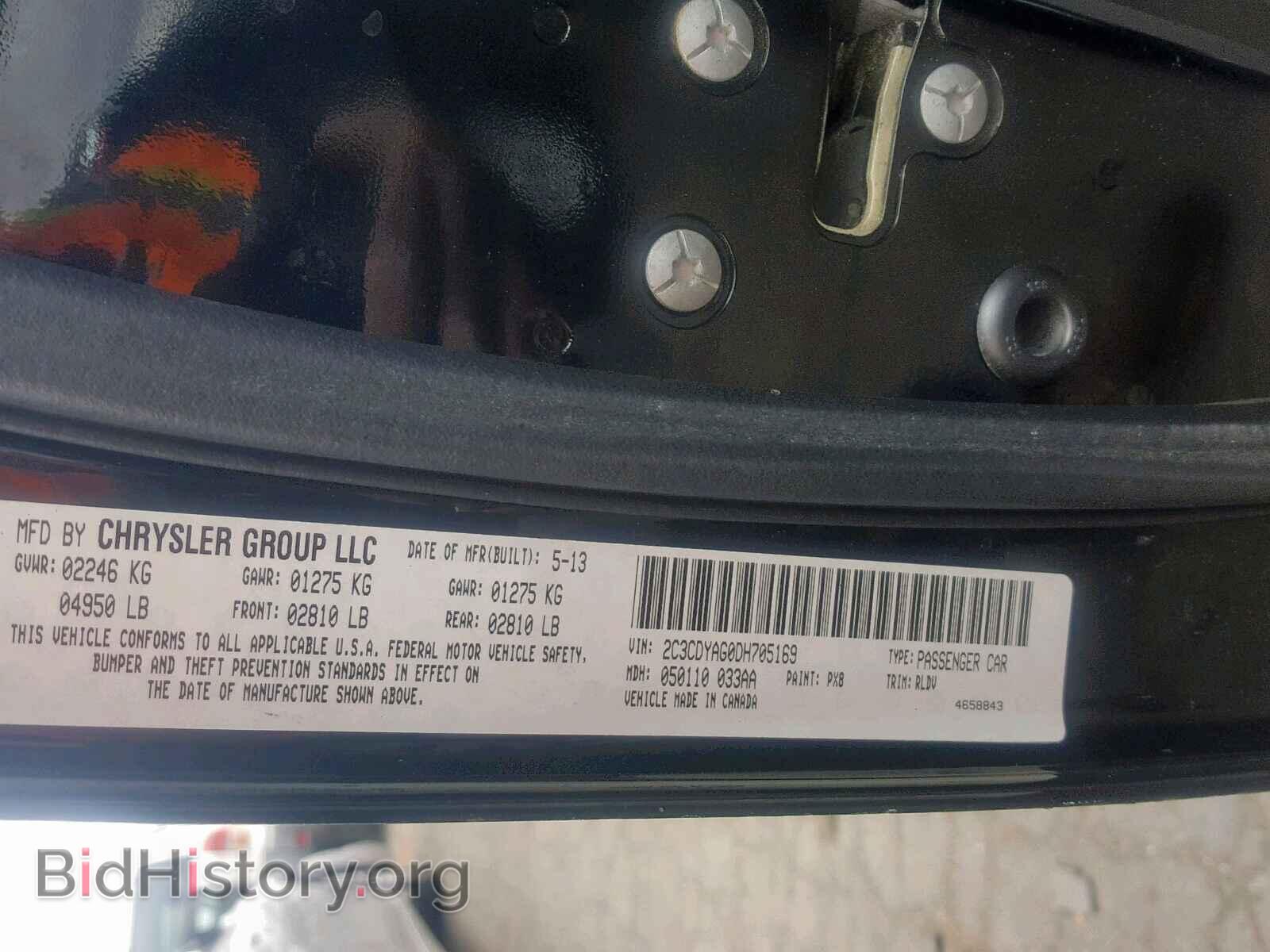 2013 DODGE CHALLENGER - VIN: 2C3CDYAG0DH705169 - Photo 10