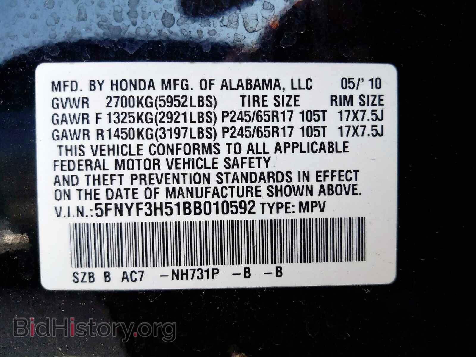 2011 HONDA PILOT - VIN: 5FNYF3H51BB010592 - Фото 10