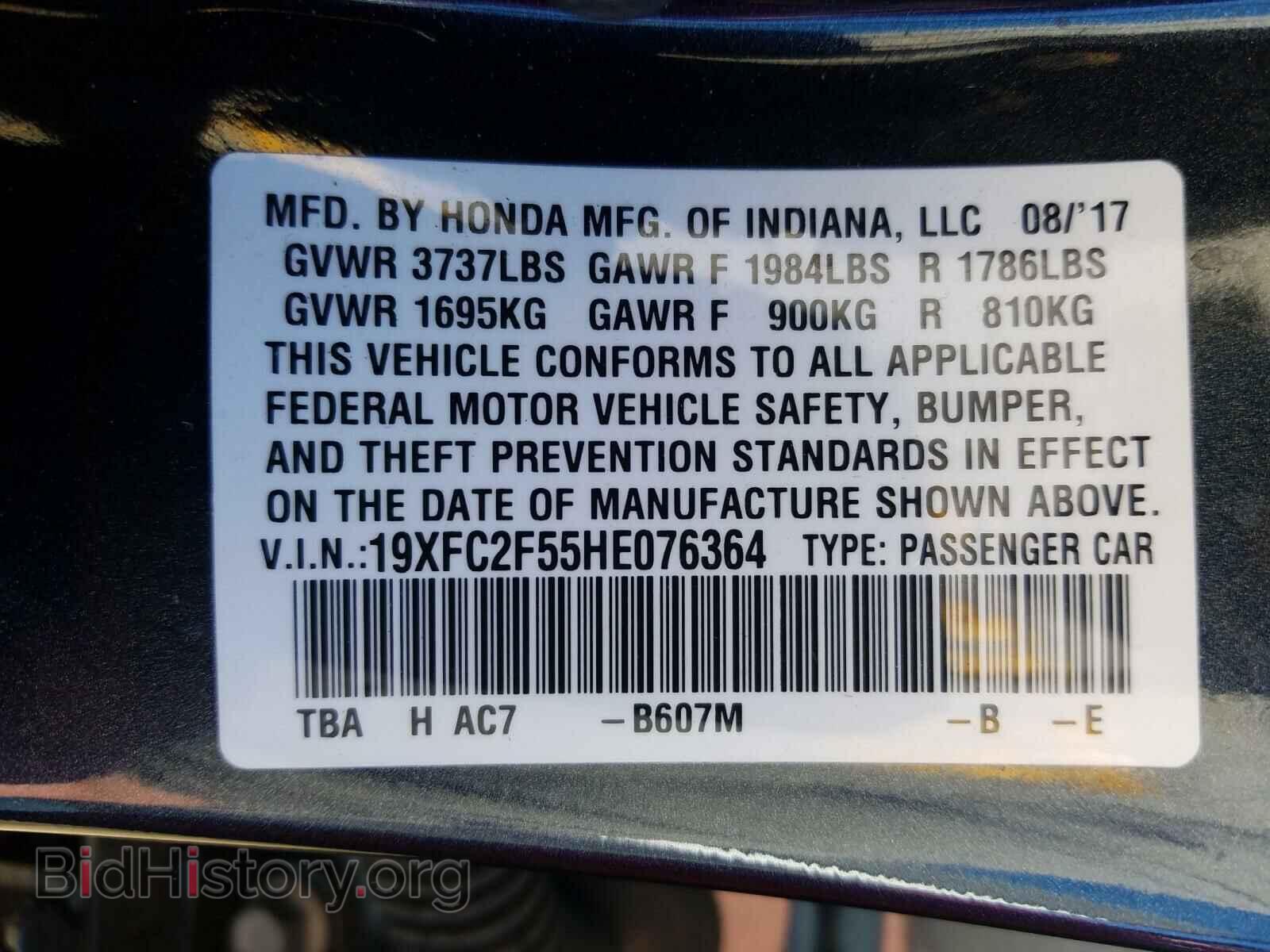 2017 HONDA CIVIC - VIN: 19XFC2F55HE076364 - Фото 10