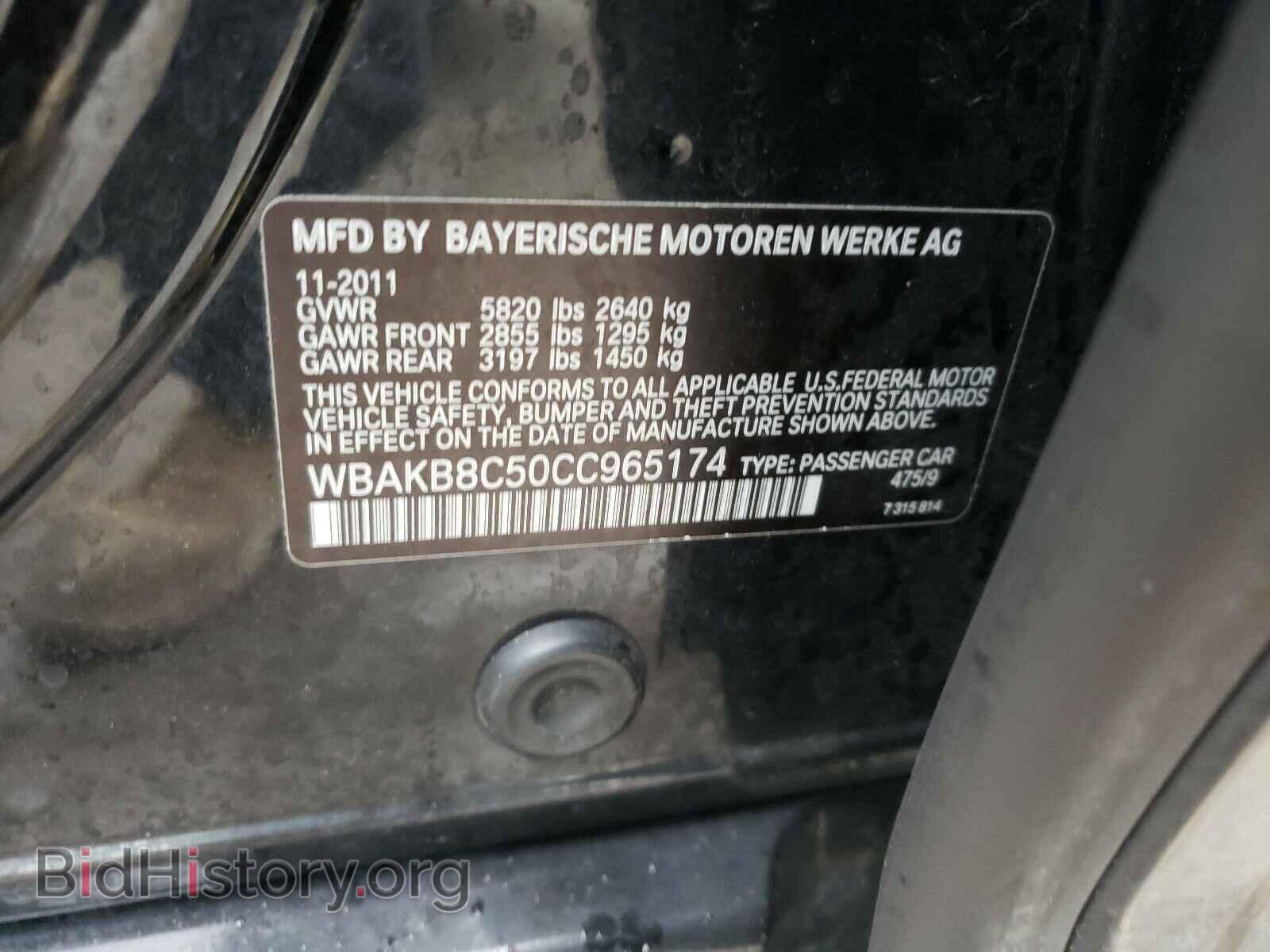 2012 BMW 7 SERIES - VIN: WBAKB8C50CC965174 - Фото 10
