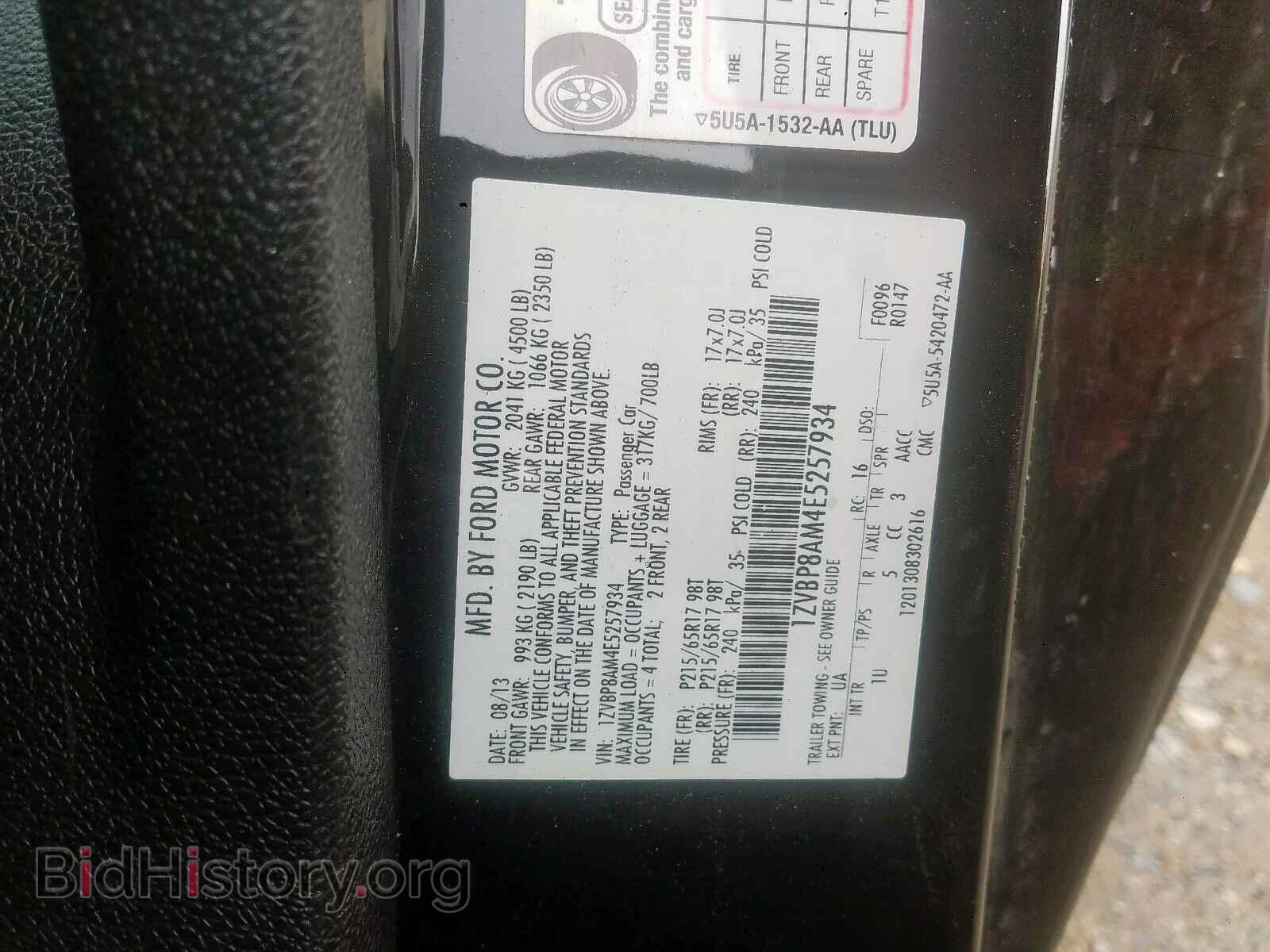 2014 FORD MUSTANG - VIN: 1ZVBP8AM4E5257934 - Фото 10