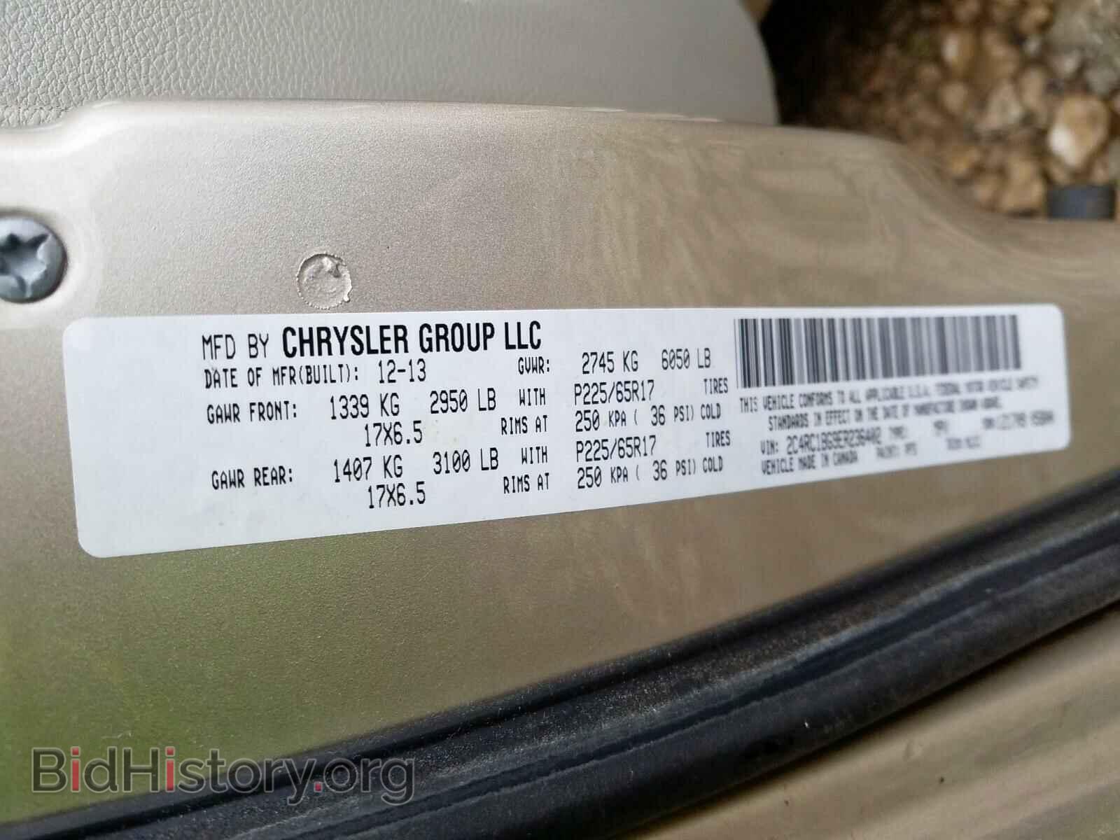 2014 CHRYSLER MINIVAN - VIN: 2C4RC1BG9ER236402 - Фото 10
