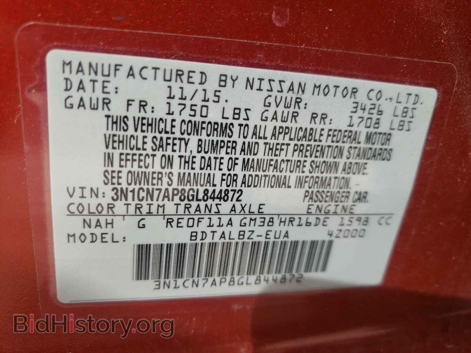 2016 NISSAN VERSA - VIN: 3N1CN7AP8GL844872 - Фото 10