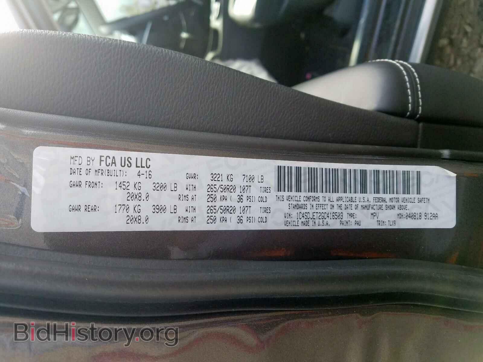 2016 DODGE DURANGO - VIN: 1C4SDJET2GC416503 - Photo 10