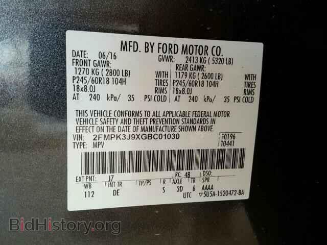2016 FORD EDGE - VIN: 2FMPK3J9XGBC01030 - Фото 10