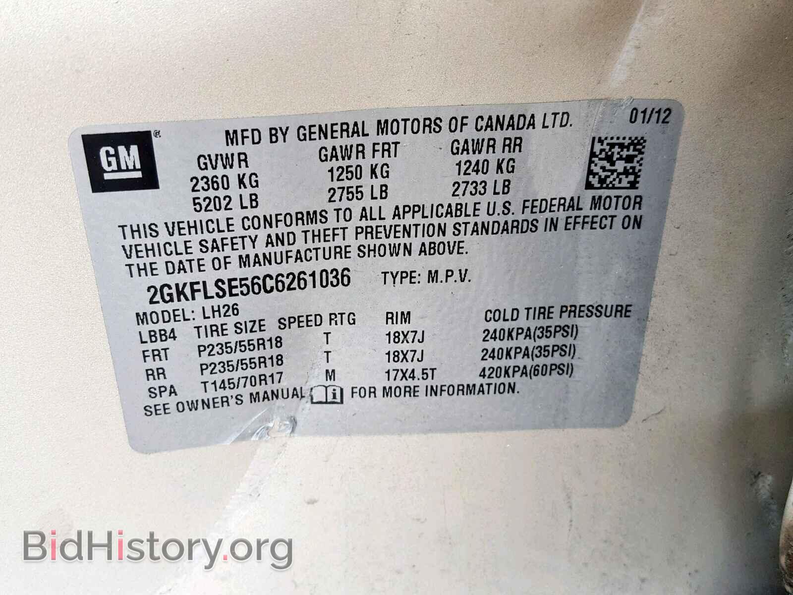 2012 GMC TERRAIN SL - VIN: 2GKFLSE56C6261036 - Фото 10