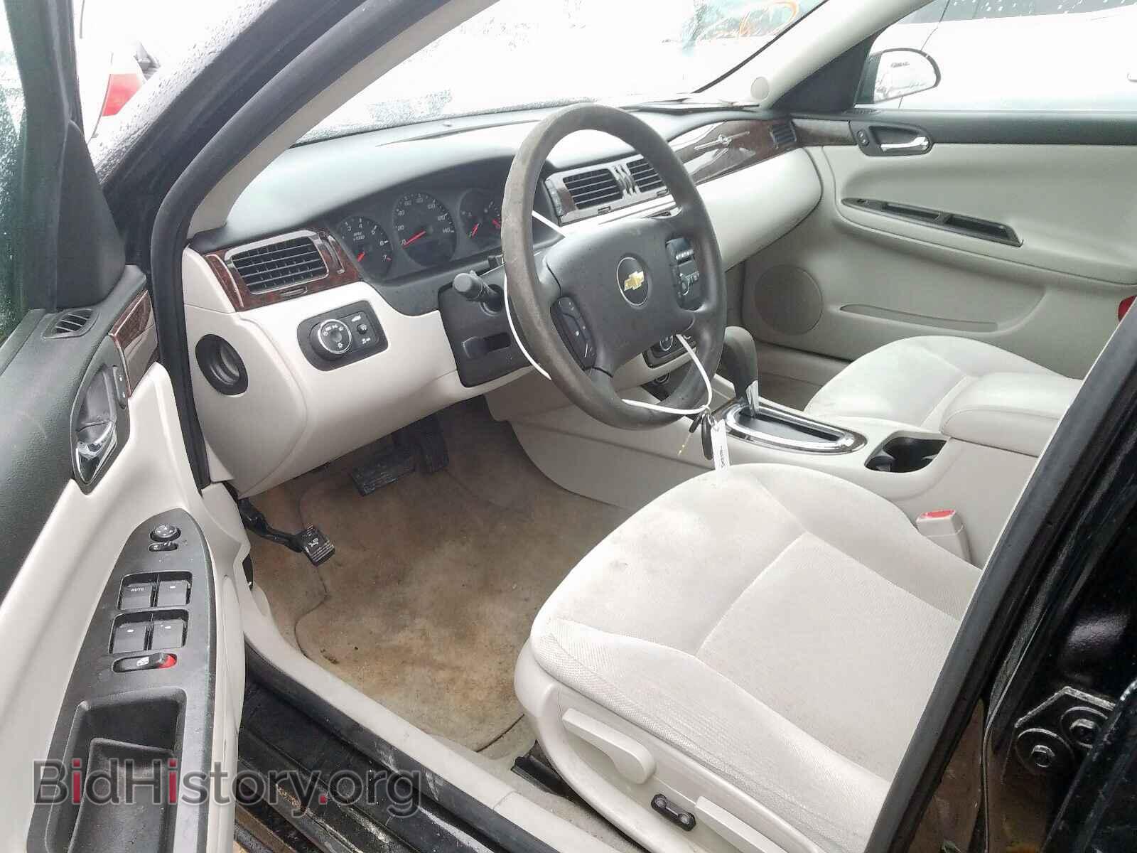 2015 CHEVROLET IMPALA - VIN: 2G1WA5E36F1126389 - Фото 9