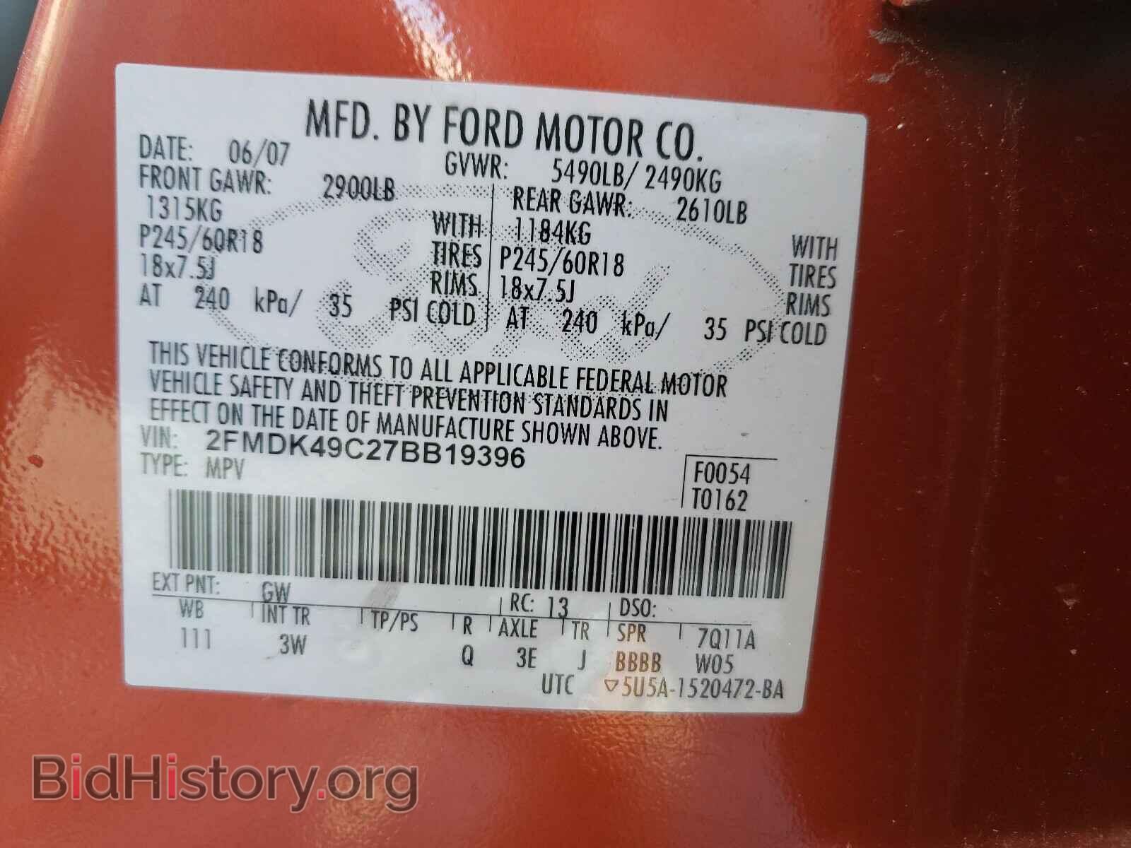 2007 FORD EDGE - VIN: 2FMDK49C27BB19396 - Photo 10