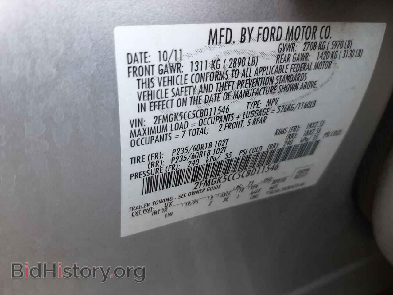 2012 FORD FLEX - VIN: 2FMGK5CC5CBD11546 - Photo 10