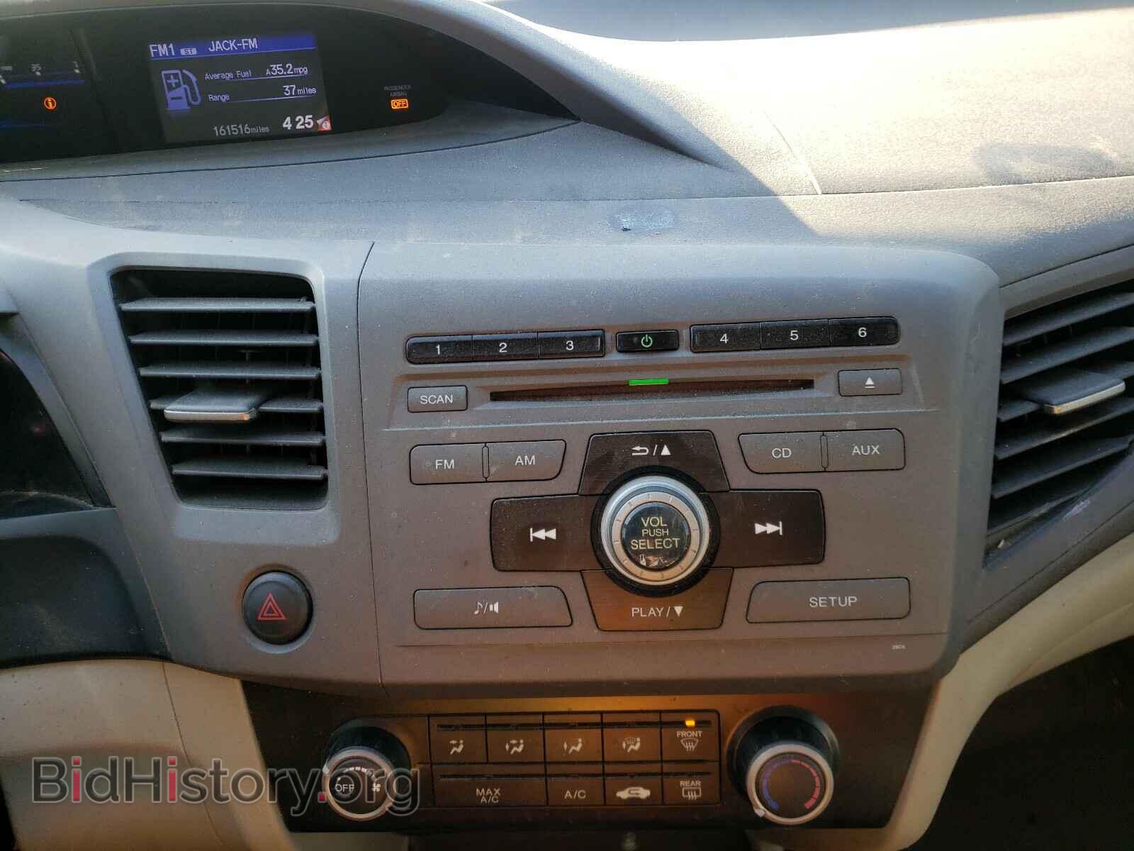 2012 HONDA CIVIC - VIN: 2HGFB2F6XCH527279 - Фото 9