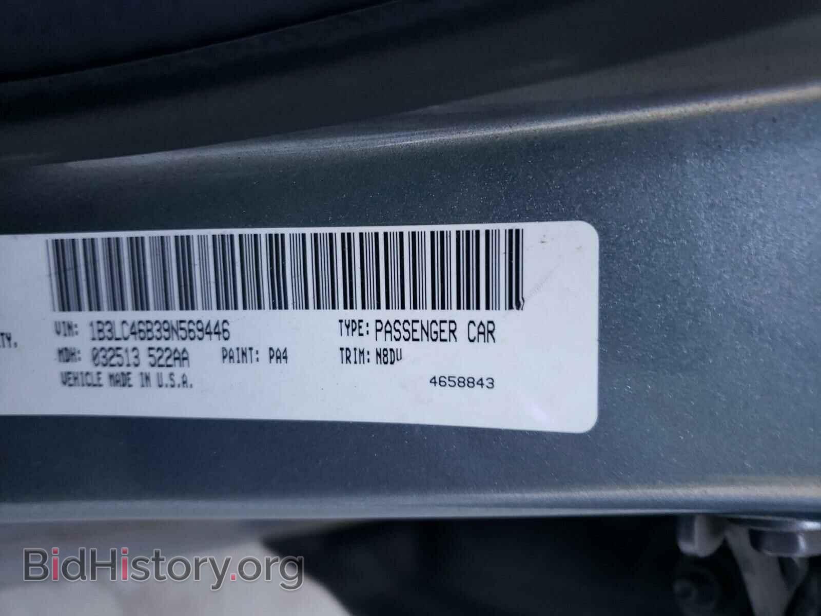 2009 DODGE AVENGER - VIN: 1B3LC46B39N569446 - Фото 10