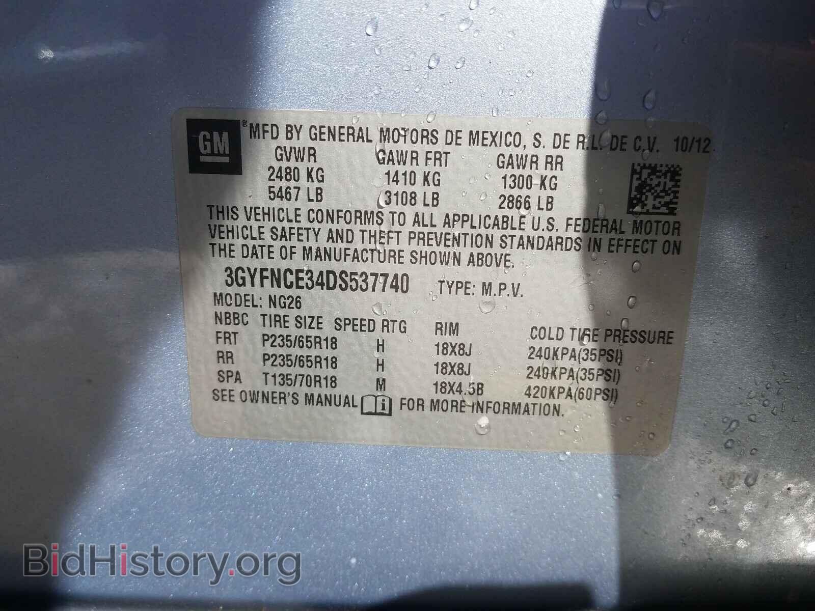 2013 CADILLAC SRX - VIN: 3GYFNCE34DS537740 - Фото 10