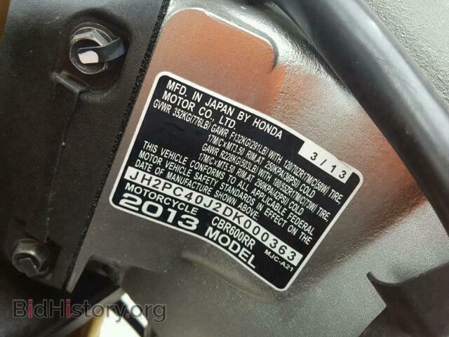 2013 HONDA CBR CYCLE - VIN: JH2PC40J2DK000363 - Фото 10