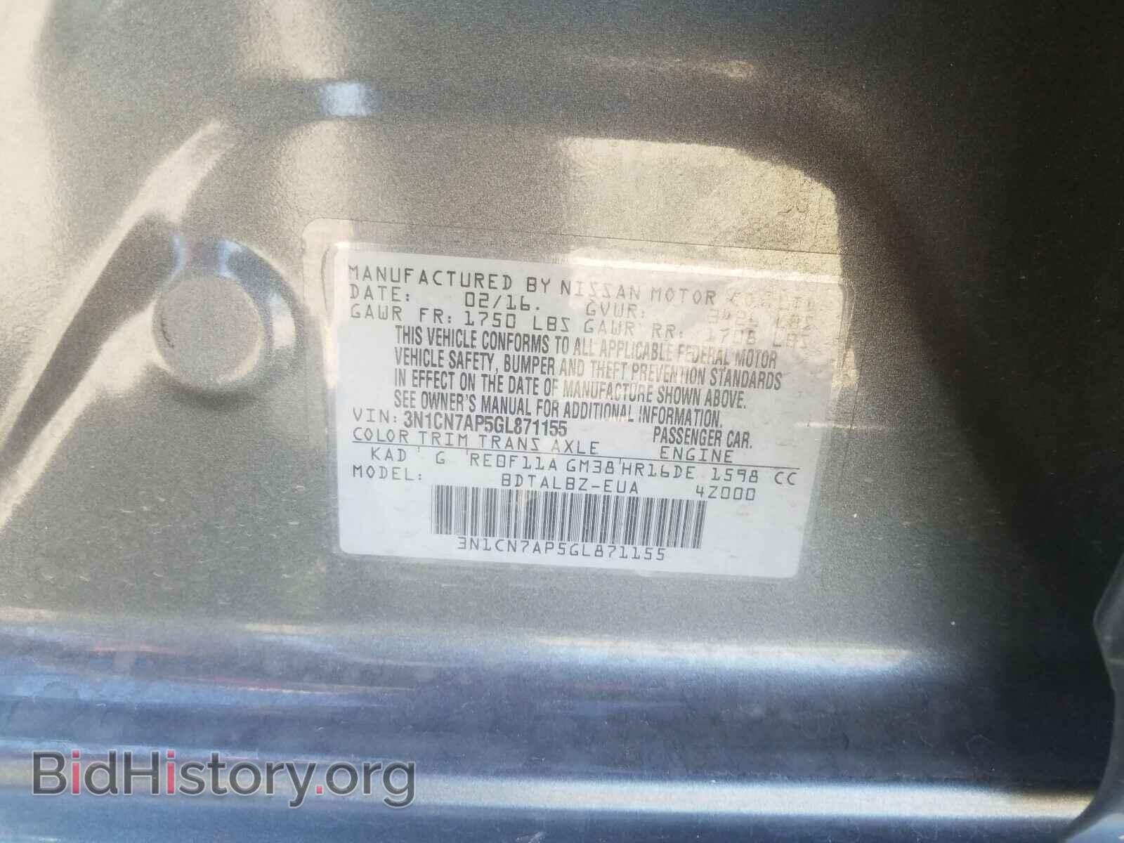2016 NISSAN VERSA - VIN: 3N1CN7AP5GL871155 - Photo 10