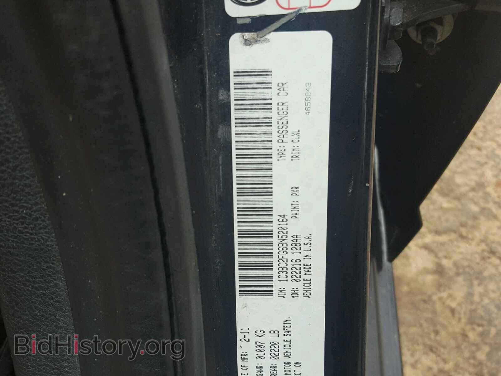 2011 CHRYSLER 200 - VIN: 1C3BC2FG6BN520164 - Фото 10