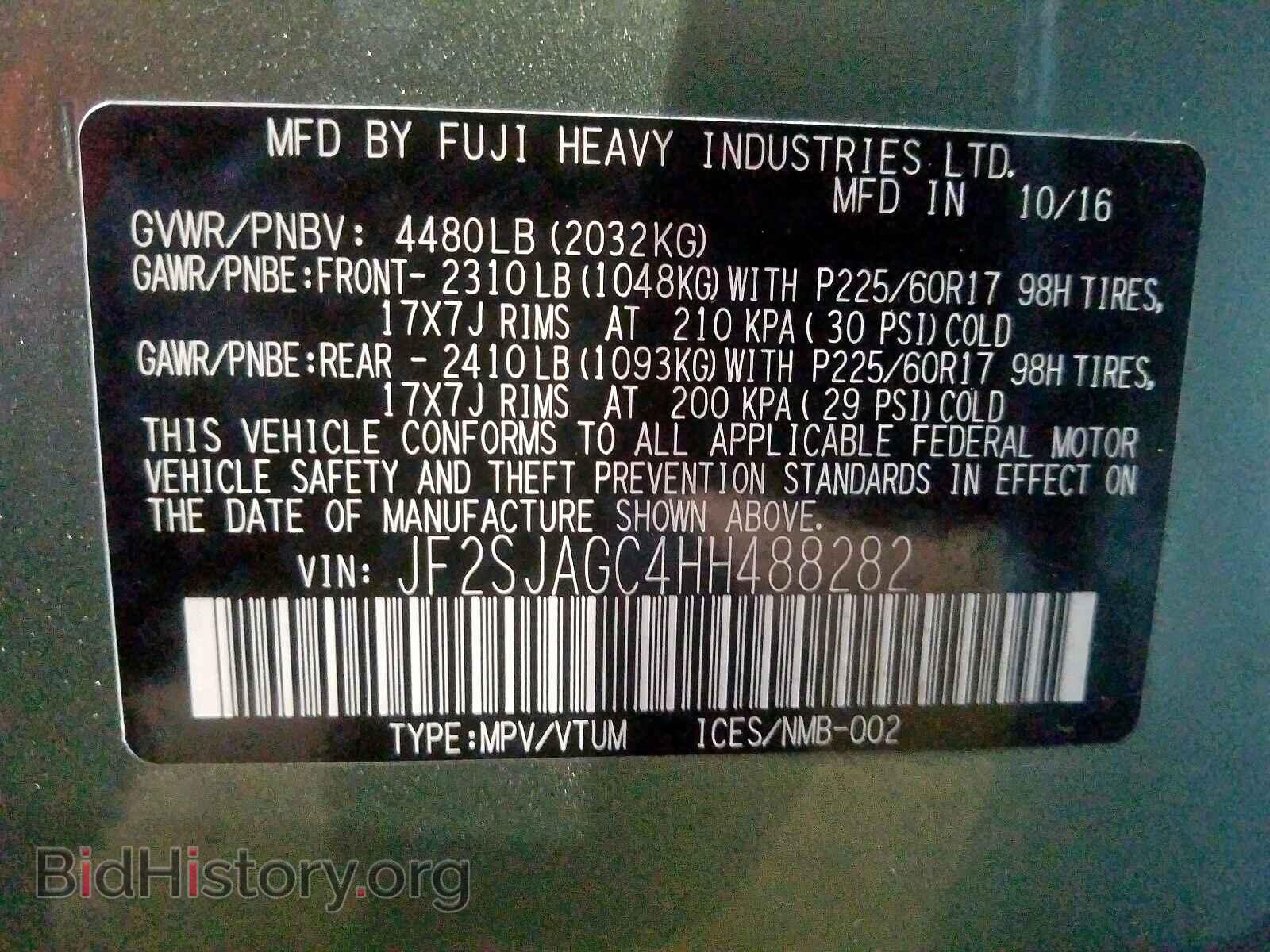 2017 SUBARU FORESTER - VIN: JF2SJAGC4HH488282 - Фото 10