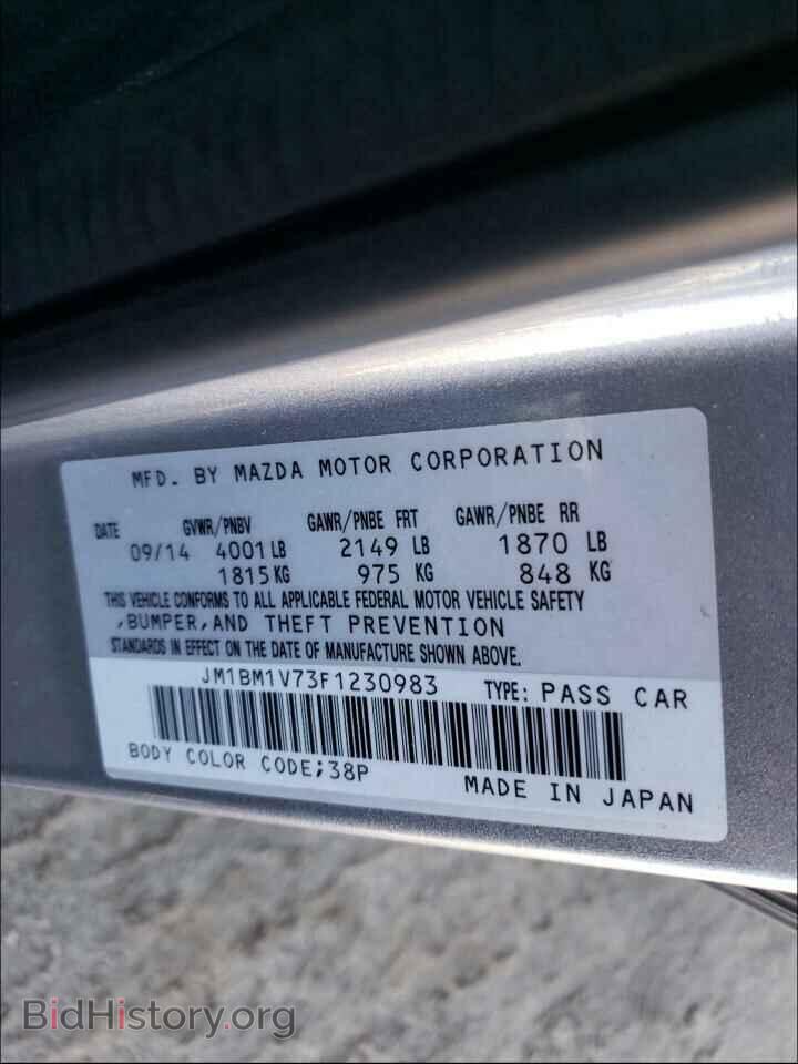 2015 MAZDA 3 - VIN: JM1BM1V73F1230983 - Фото 10