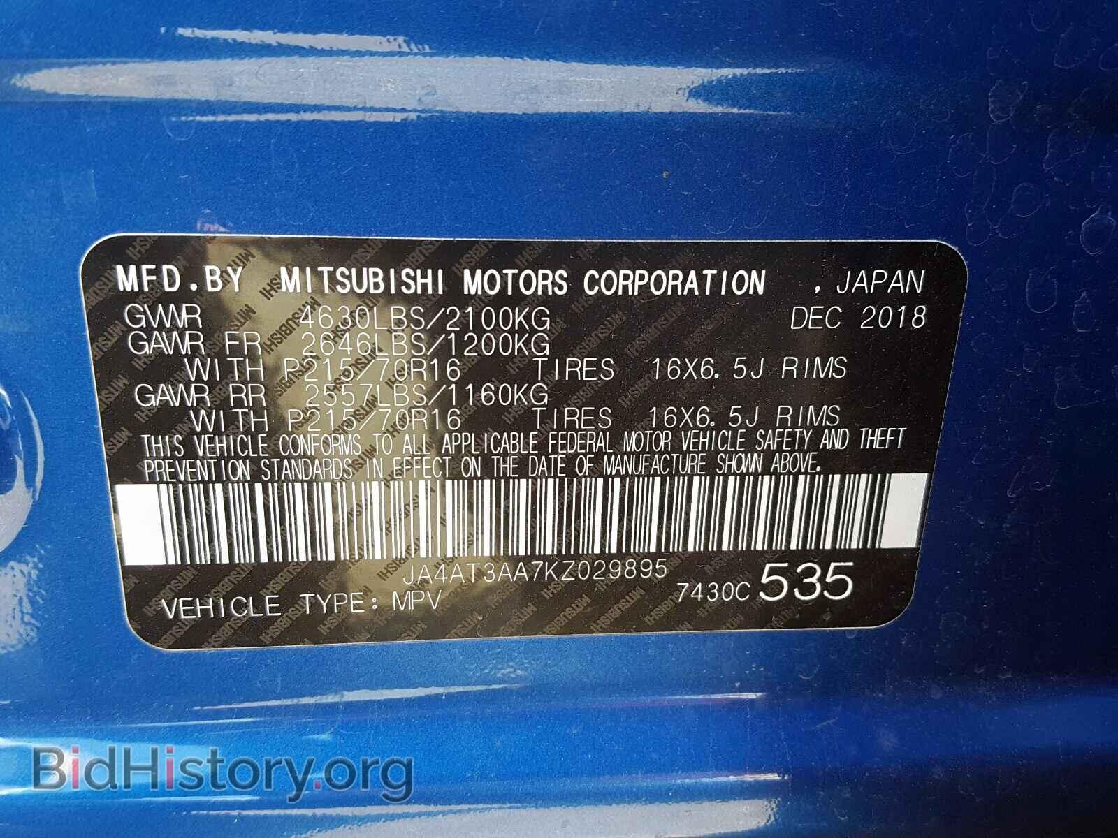 2019 MITSUBISHI ECLIPSE CR - VIN: JA4AT3AA7KZ029895 - Фото 10