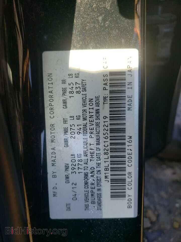 2012 MAZDA 3 - VIN: JM1BL1L82C1652219 - Фото 10