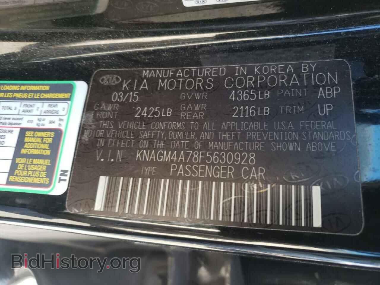 2015 KIA OPTIMA - VIN: KNAGM4A78F5630928 - Фото 10