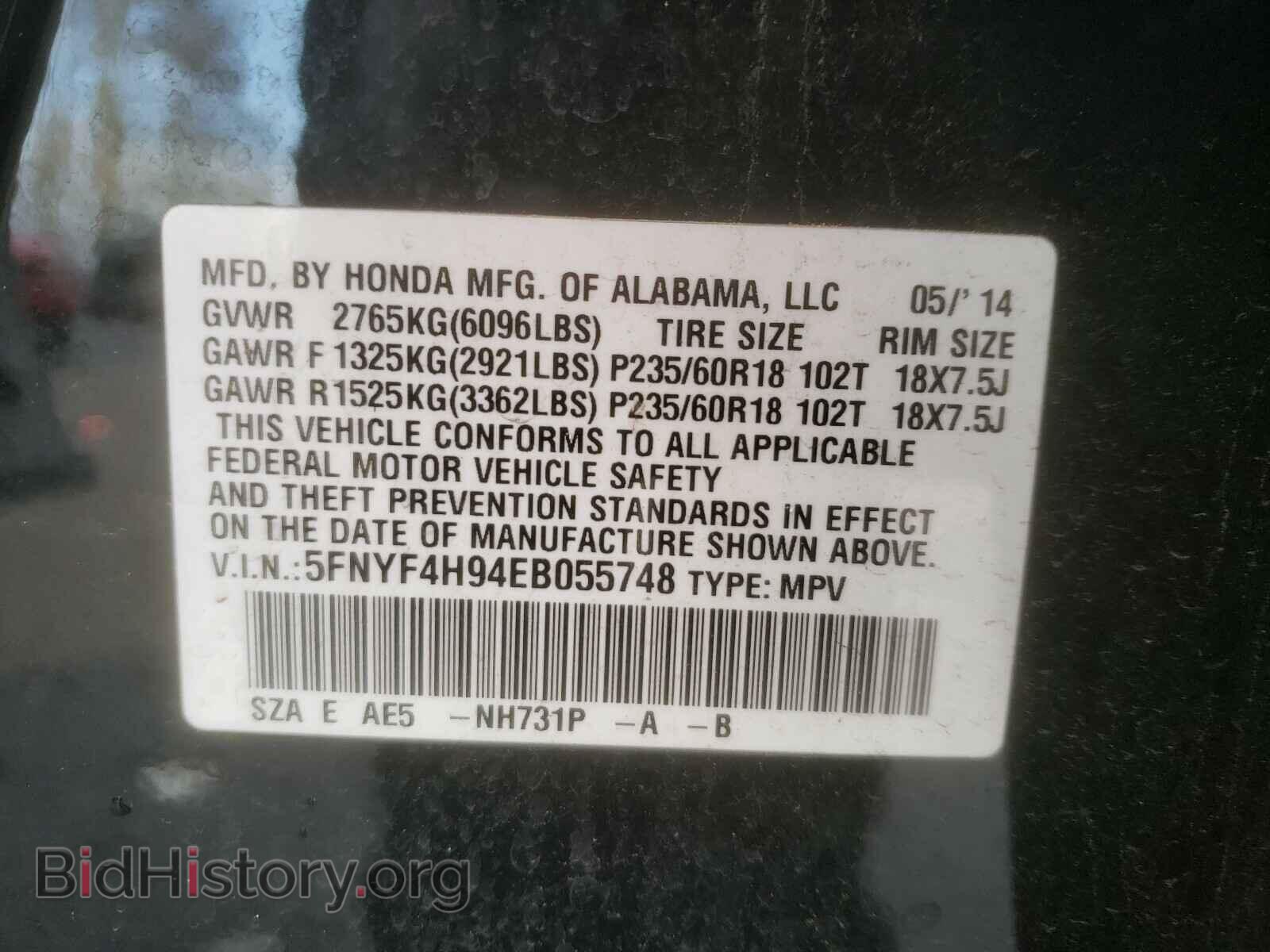 2014 HONDA PILOT - VIN: 5FNYF4H94EB055748 - Фото 10