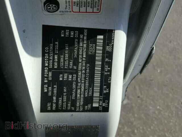 2010 FORD TRANSIT CO - VIN: NM0LS6BN5AT019479 - Фото 10