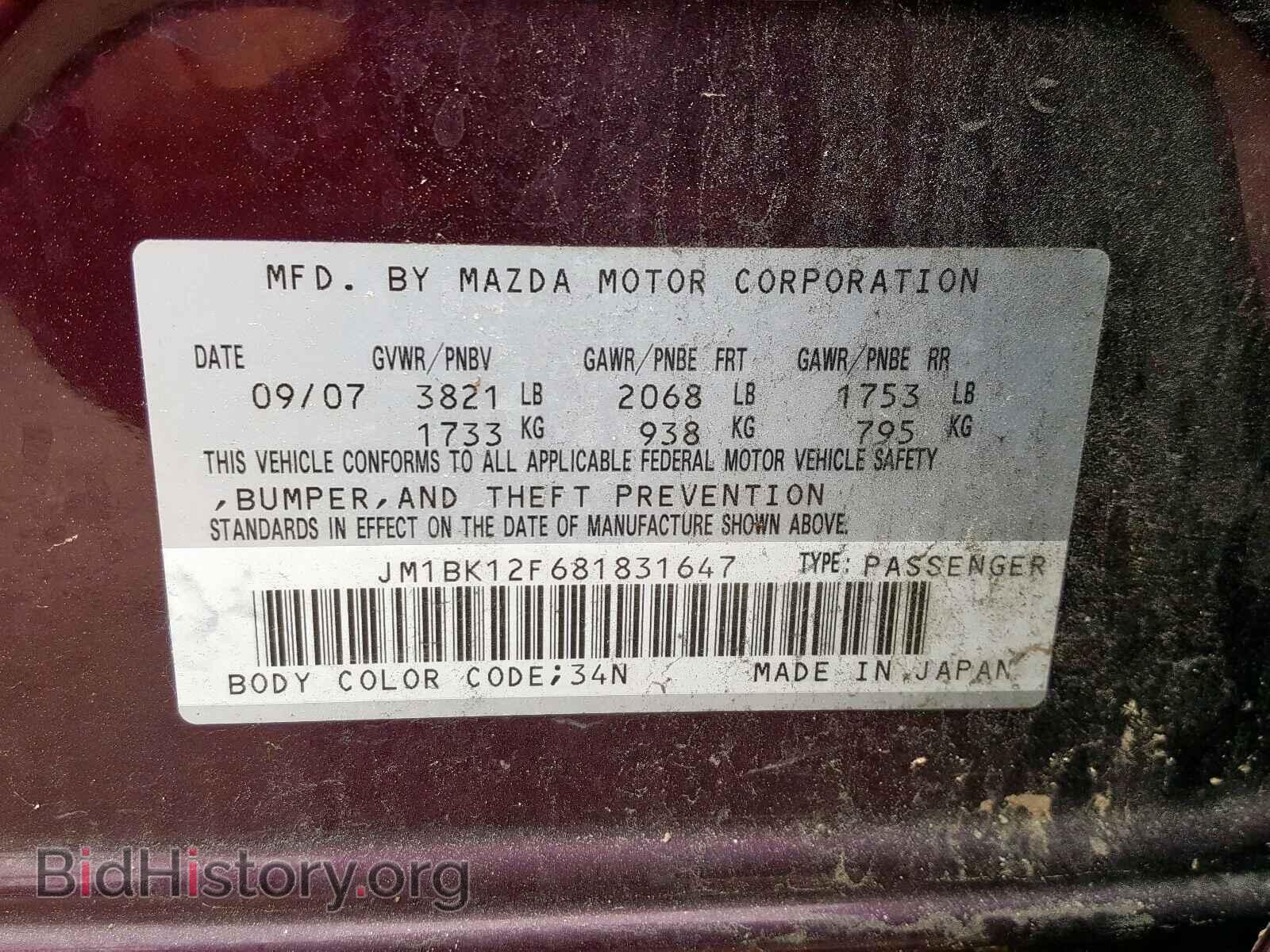 2008 MAZDA 3 - VIN: JM1BK12F681831647 - Фото 10