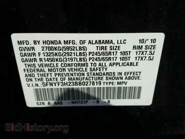 2011 HONDA PILOT - VIN: 5FNYF3H23BB027819 - Фото 10